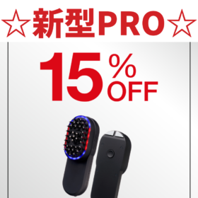 新型PRO-280x280.png